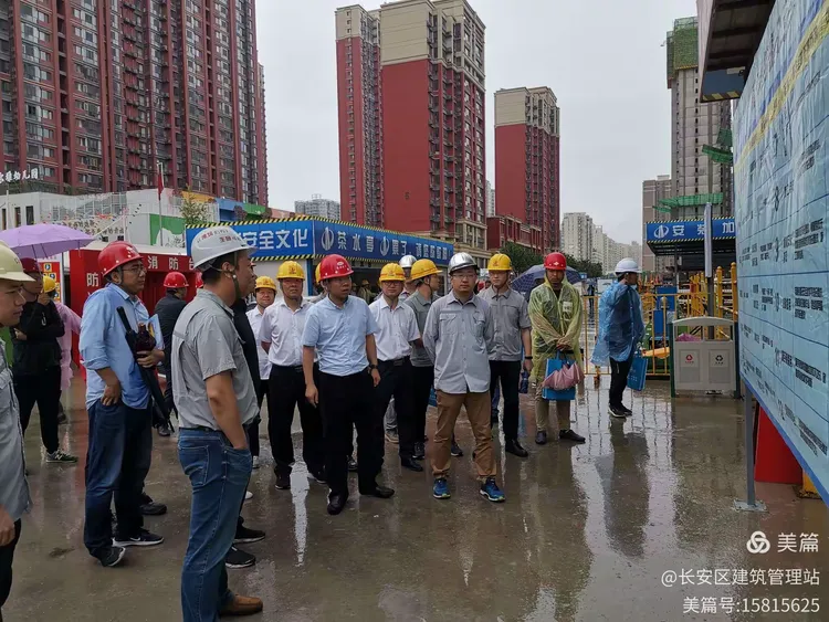 【长安住建】区住建局建管站（质安站）工作动态（6-28）